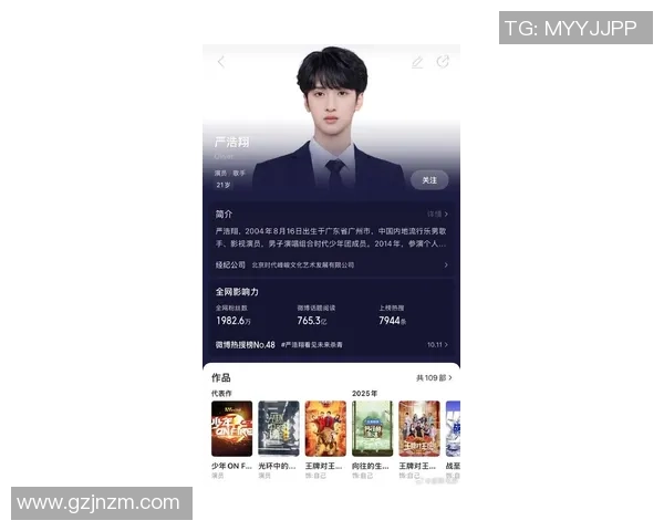 严浩翔最新喜欢的足球明星是谁 他为何对这位球员情有独钟