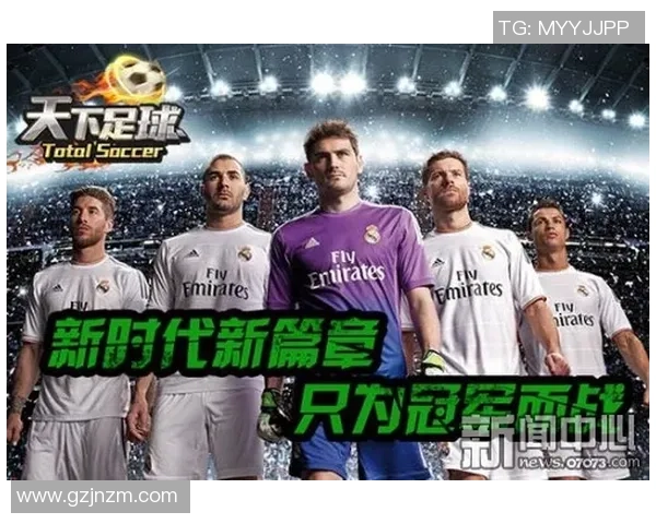 全球最受瞩目的足球球星妻子排行揭晓谁才是真正的绿茵女王